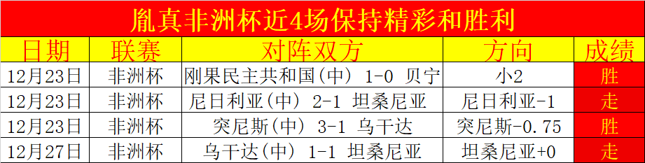 拜仁惊险逆,转柏林联合,凯恩制胜一,JDB财神捕鱼官网,JDB财神捕鱼官网登录,JDB财神捕鱼官方网站,JDB财神捕鱼游戏