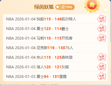 激战尼克斯,快船败北背,哈登伦纳德,JDB财神捕鱼官网,JDB财神捕鱼官网登录,JDB财神捕鱼官方网站,JDB财神捕鱼游戏