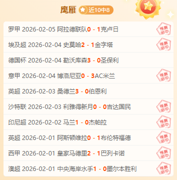 赫罗纳加盟,西甲后对阵,巴萨贡献三,JDB财神捕鱼官网,JDB财神捕鱼官网登录,JDB财神捕鱼官方网站,JDB财神捕鱼游戏