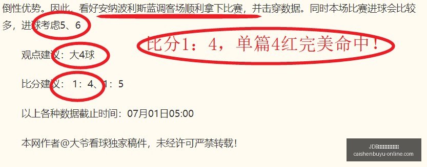 财神捕鱼官,方网站,JDB财神捕鱼官方网站,JDB财神捕鱼官网,JDB财神捕鱼App,JDB财神捕鱼游戏,JDB财神捕鱼娱乐,JDB财神捕鱼中心