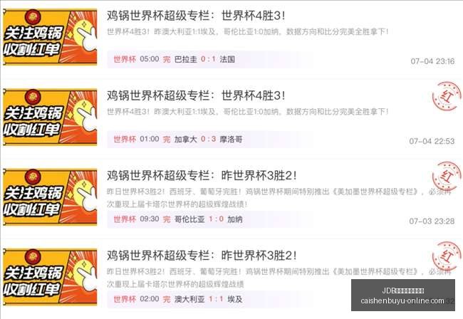 刘传兴重返,山西队助力,再战巅峰深,JDB财神捕鱼官网,JDB财神捕鱼App,JDB财神捕鱼游戏,JDB财神捕鱼娱乐,JDB财神捕鱼中心