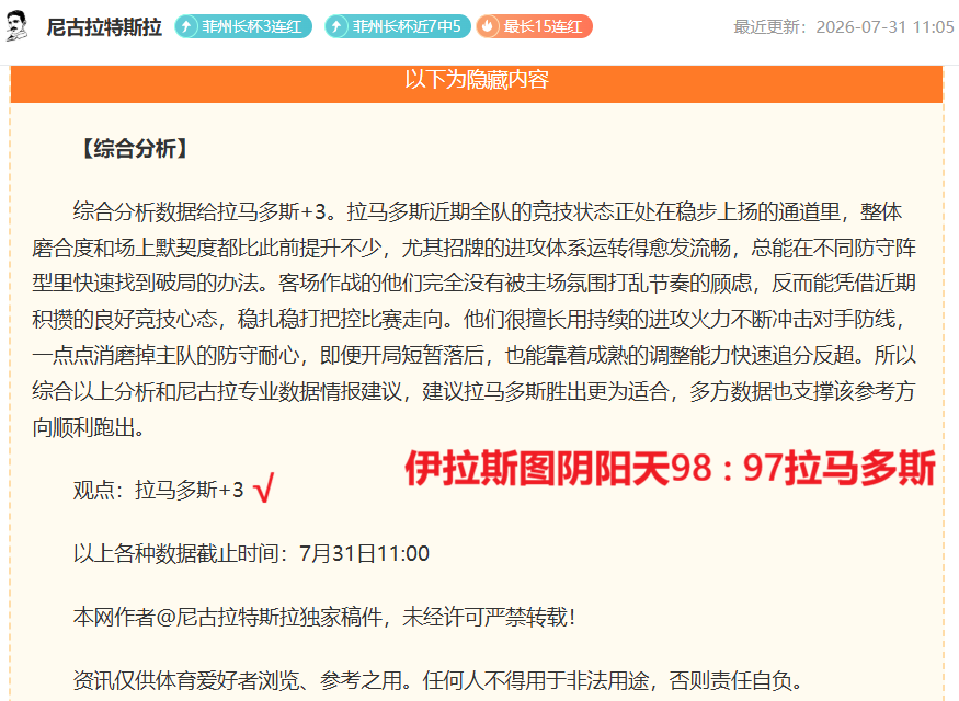 6产业未来JDB财神捕鱼娱乐：国资委催促加速攻克技术瓶颈指南