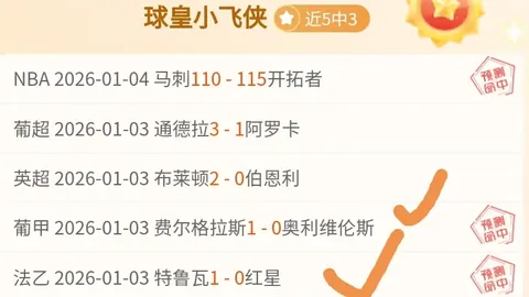 港队战胜菲律宾，安永佳艾华顿助推3-1佳绩连获两胜