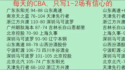 “文班亚马潜力无限，波波退役后谁能继任成焦点？”