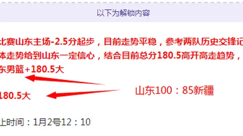 篮球巨星J罗亲临森林狼战场，现场赠送戈贝尔专属战袍，深情互赠签名球衣瞬间！