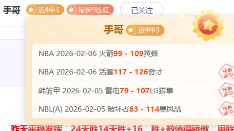 王妍雯精准射门助力女足逆转比分