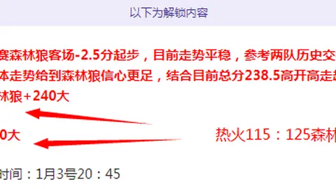 “闪电突破！阿达拉比奥尤禁区内远射破门，切尔西1-0领先莫雷坎比”