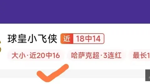 JDB财神捕鱼官方网站JDB财神捕鱼官网数据冲到1721
