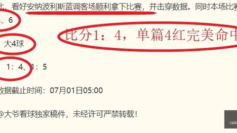 财神捕鱼官方网站 173243