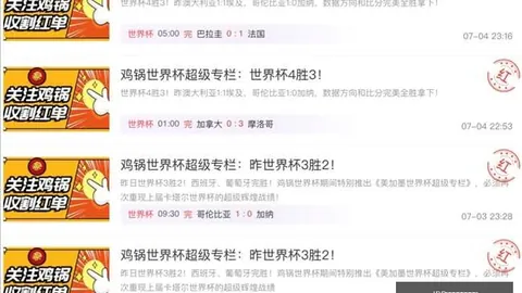 刘传兴重返，山，JDB财神捕鱼中心，西队助力再战巅峰深度解析