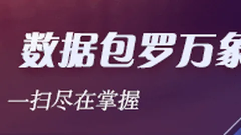 法国德比巅峰对决：小罗纳尔多加时绝杀马赛，足球盛宴回顾